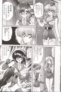 [Kamitou Masaki] Gakuen Tokukei Vega Porisu Ojousama Gakuen