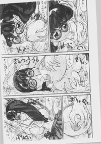 [Bunchindoh] Legend of 8