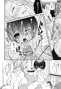 [Anthology] Futanarikko Please 3