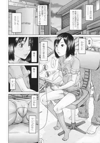 COMIC LO 2009-11 Vol. 68