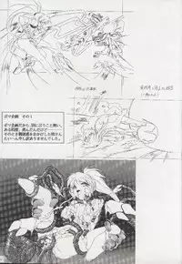 (C51) [AKKAN-BI PROJECT (Yanagi Hirohiko)] Ohoshi-sama