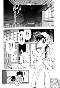 [Isogo Une] Koedo Kawagoe