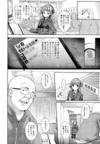 COMIC Megastore 2011-05