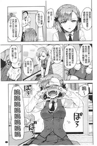 [ReDrop] Himepaco [Chinese]