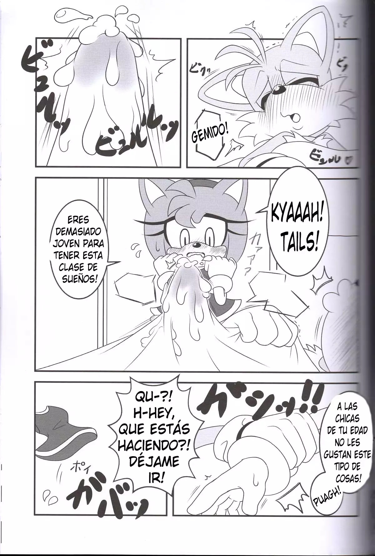 Kemono no Kanzume 3 | Canned Furry 3