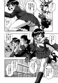 [Anthology] dada ama o neechan Vol.2