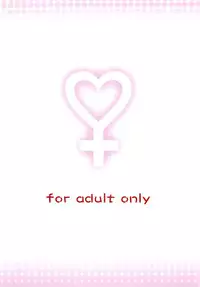 (C77) [BLUE BLOOD] BLUE BLOOD'S Vol.25 (Kanon) [English]