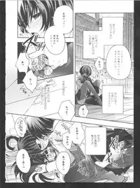 [Anthology] Ki Yuri -Falling In Love With A Classmate-