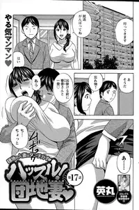 Action Pizazz 2015-04