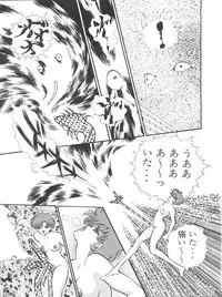 [Orihimeya (Cashue)] Aoi no Mercury (Bishoujo Senshi Sailor Moon)