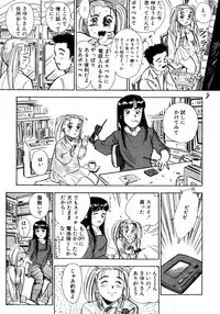 [Momoyama Jirou] Nandaka Happy