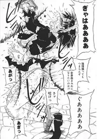 [Anthology] Ninmu Shippai Mission Vol. 1