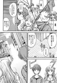 [Mutsuki] Yuuwaku Sweet Time