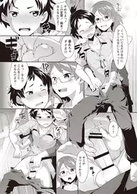 [Hiru Okita] MEGA PACK! [Digital]