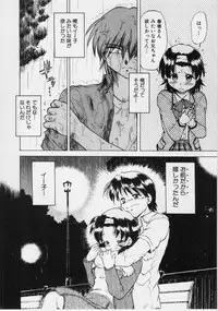 [Mitamori Tatsuya] Sarakuru 1