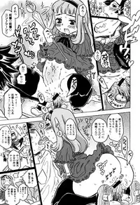 [Gorgeous Takarada] Bburoger !!