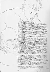 (C79) [Kureten (Takuma)] Saves Me 2 (Final Fantasy XIII)