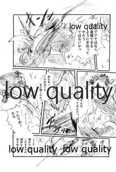 Ano Suiheisen no Mukou