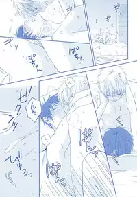 (SPARK10) [Platinum dog (Kusaki Ichi)] Amai Kanraku (Kuroko no Basuke)