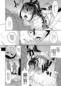 [Kaneyama Shin] Saint Kangoku Gakuen 2 ch.1-16 (magazine)