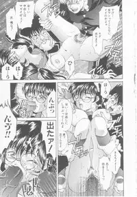 [Aimu Yuu] Seijo kyouen