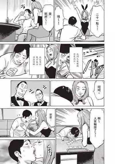 Zutto Himitsu ni Shiteita Ano Koto Zenbu Oshiemasu