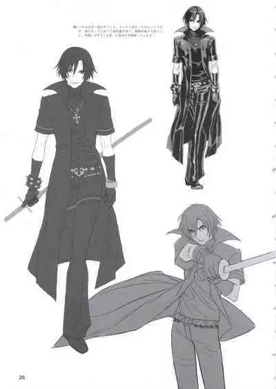 Togainu no Chi Works Collection