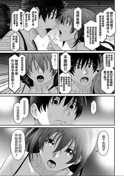 [Ryoh-zoh] Rarefure Ch. 08~30 [Chinese] [ELF个人汉化]