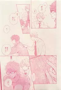 RuTiLe Vol.65 2015-05