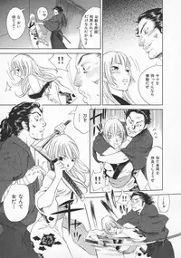 [Kiryuu Tomohiko] Toriko