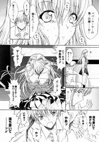 COMIC Megastore 2005-03