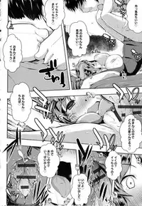 [kaiduka] Tayun Purun Monyun