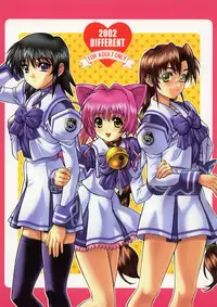 (C63) [ST.DIFFERENT (Various)] OUTLET 14 (Muv-Luv)