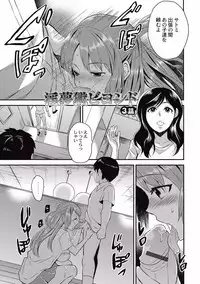 [Hira Taira] Kogara Mucchiri Nikuinjyoku [Digital]