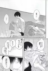 (SUPER24) [A-ieba Coyuu (Uni)] Usotsuki to Ookami no Shuumatsu (Yowamushi Pedal)