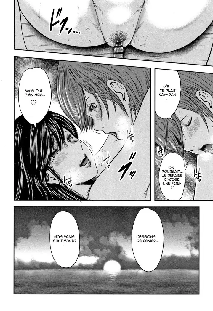 Soukan no Replica - Replica of Mother | Adultery Replica Vol.2