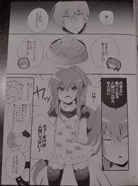 (C84) [keepON (Hano Haruka)] Sister Complex! (Little Busters!)