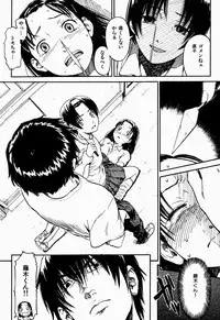 COMIC Shitsurakuten 2005-09