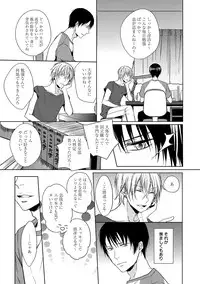 [Anthology] EROTORO R18 [Digital]