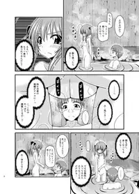 [valssu (Charu)] Roshutsu Shoujo Nikki 19 Satsume [Digital]