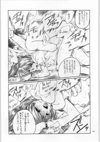 (C60) [Akai Marlboro (Aka Marl)] Akai Cycle II (Various)