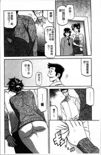 [Sanbun Kyoden] Gekkakou no Ori 1 [Chinese]