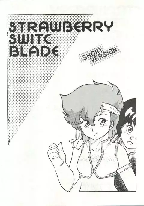 Strawberry Switch Blade