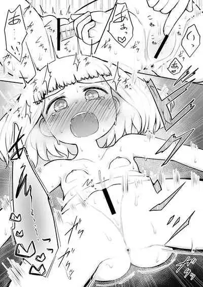 Yoiko no Honobono Daizecchou Battle Sekoshaa!!! : Zenpen