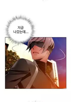 Lilith`s Cord Ch.0-36