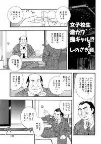 [Anthology] Houkago Sex Life