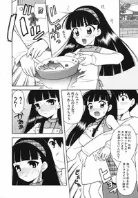 [Nagisawa You] Petit Kyun