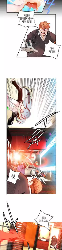 Lilith`s Cord Ch.0-27