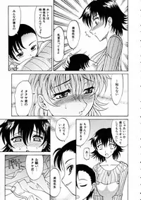 COMIC AUN 2005-05 Vol. 108