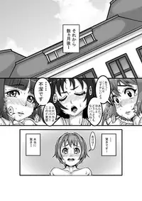 [Nekottorando] Animal Angel (Kaitou Tenshi Twin Angel 2)